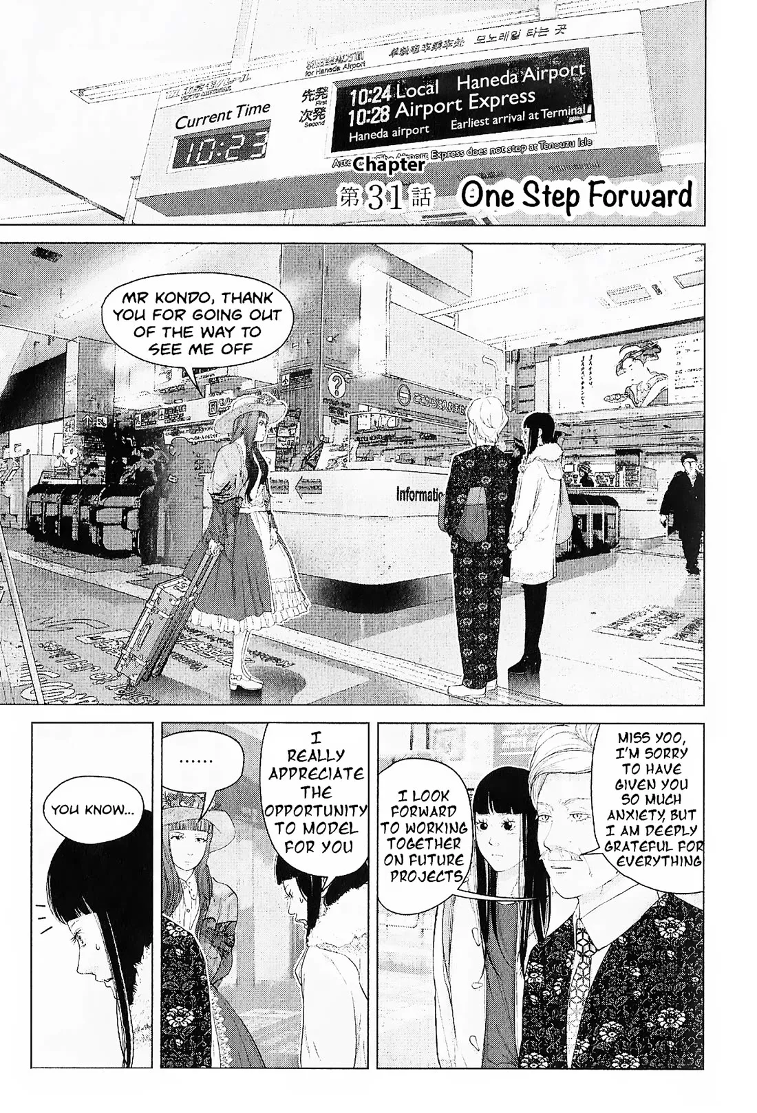 Read Kitai Fuku Ga Aru Chapter 31 - One Step Forward Online