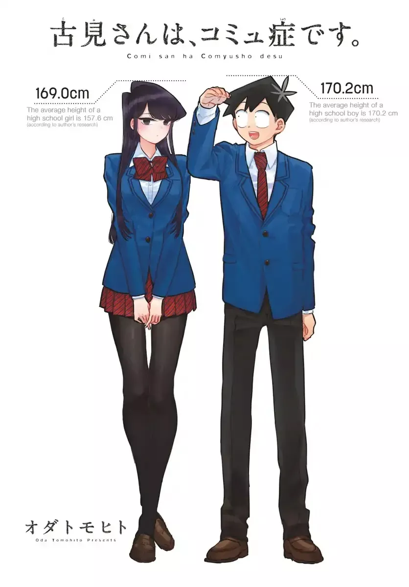 Read Komi-san wa Komyushou Desu Chapter 203 - Election Manager 2 Online