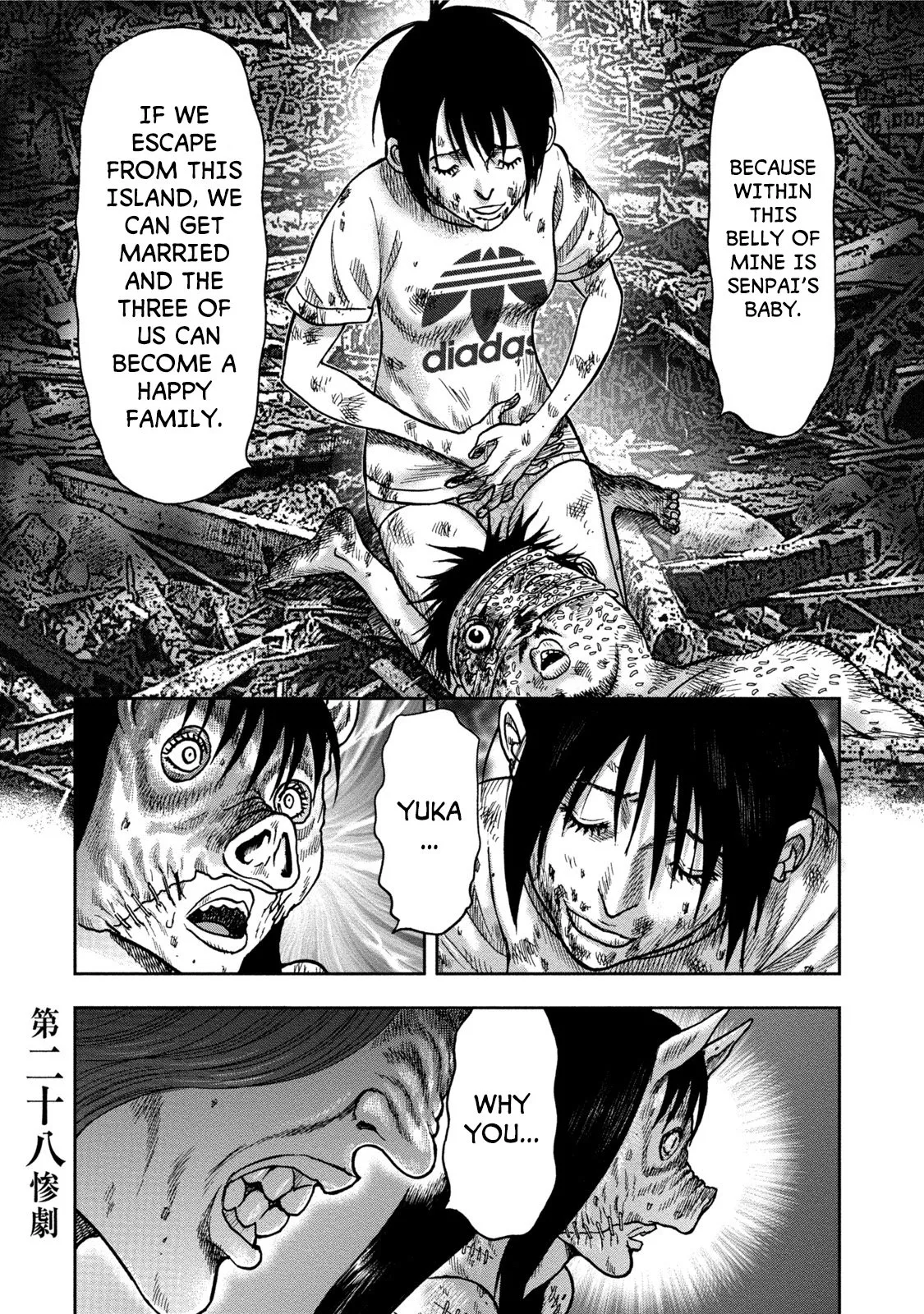 Read Kichikujima Chapter 28 Online