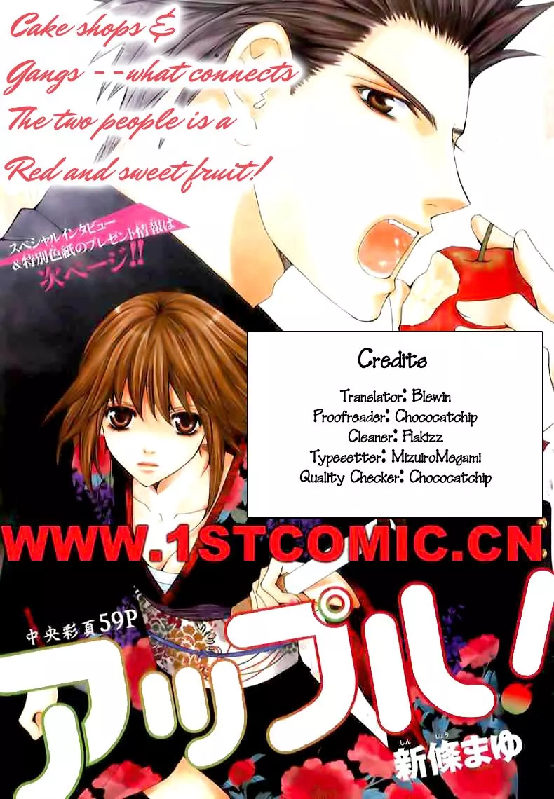 Read Goshimei desu! Chapter 4 Online