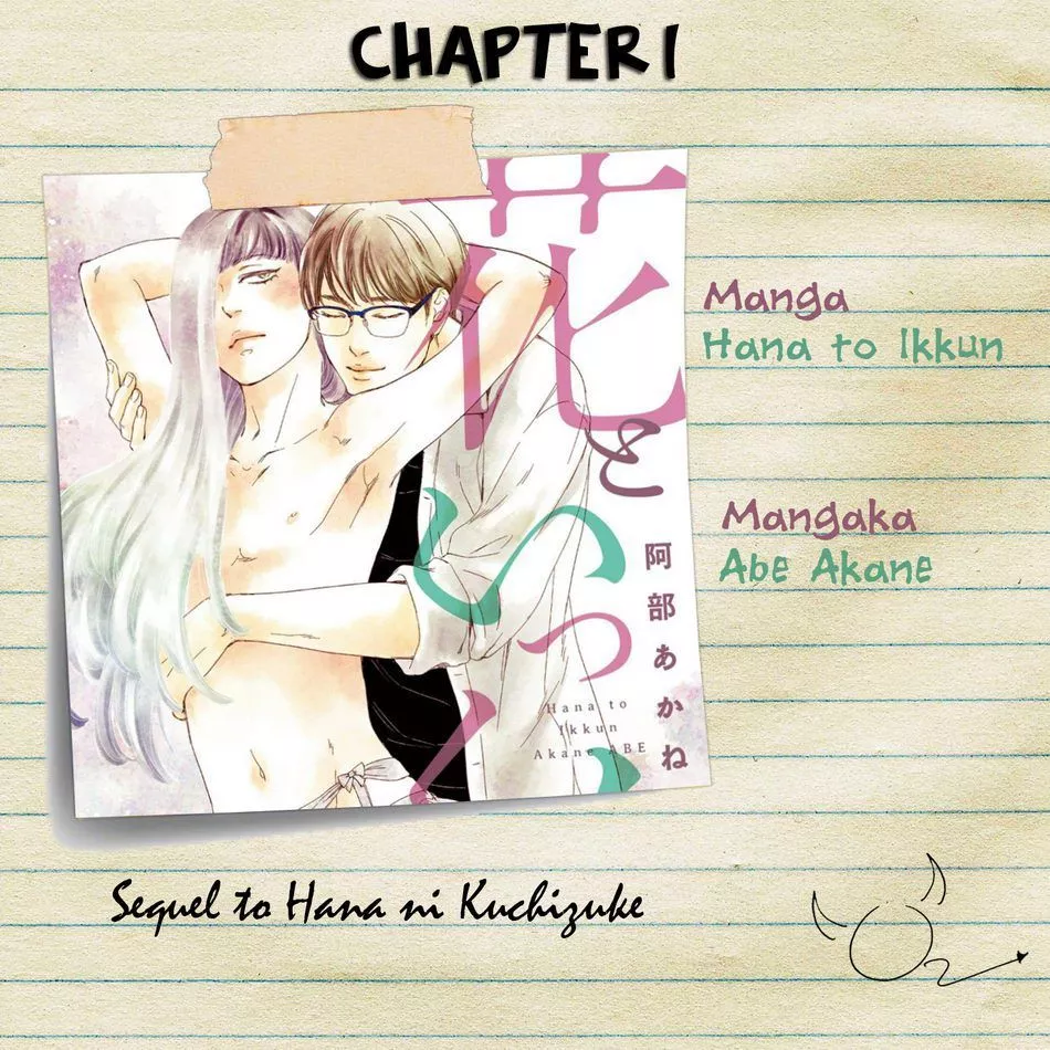 Read Hana to Ikkun Chapter 1 Online