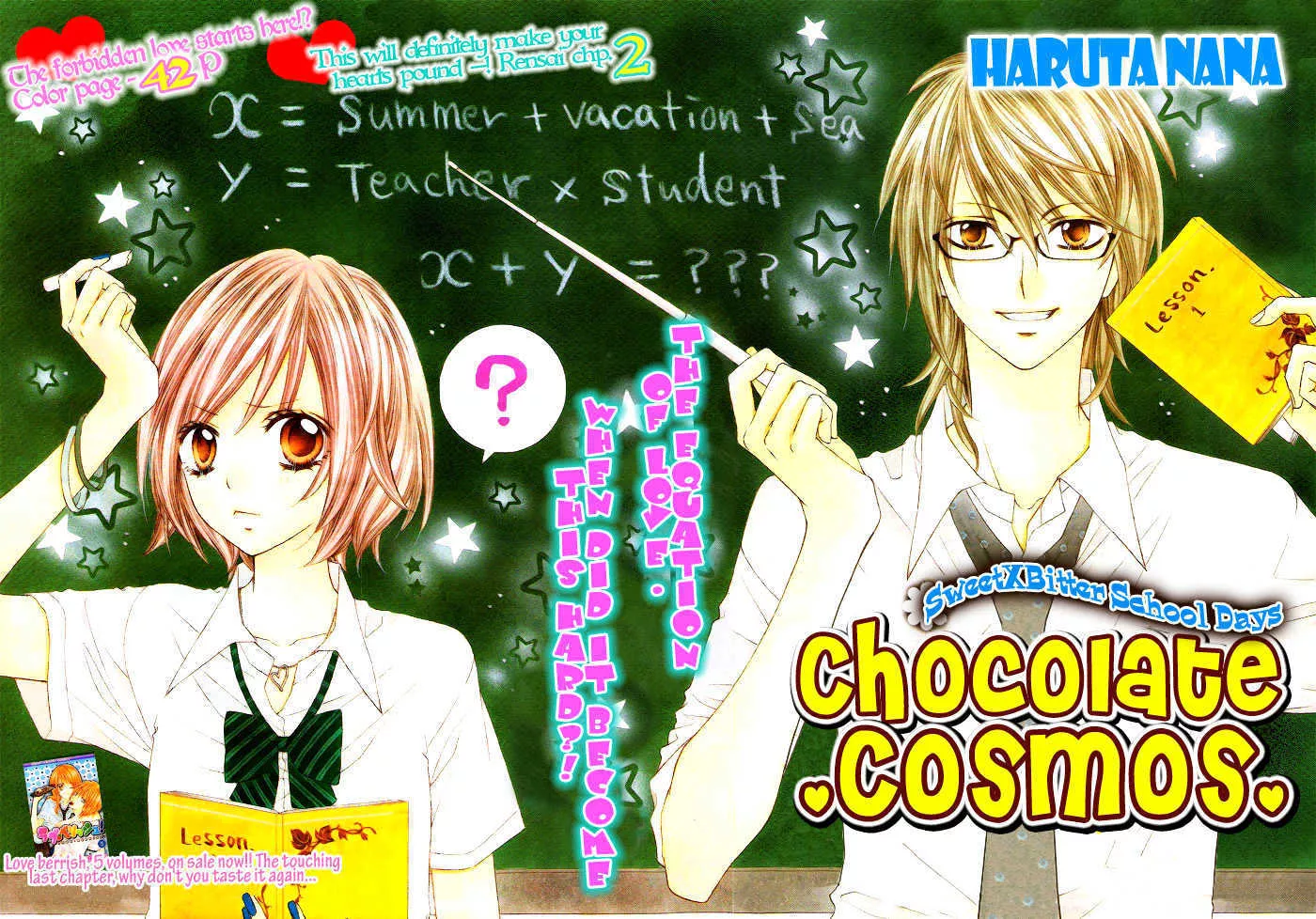 Read Chocolate Cosmos Chapter 2 Online