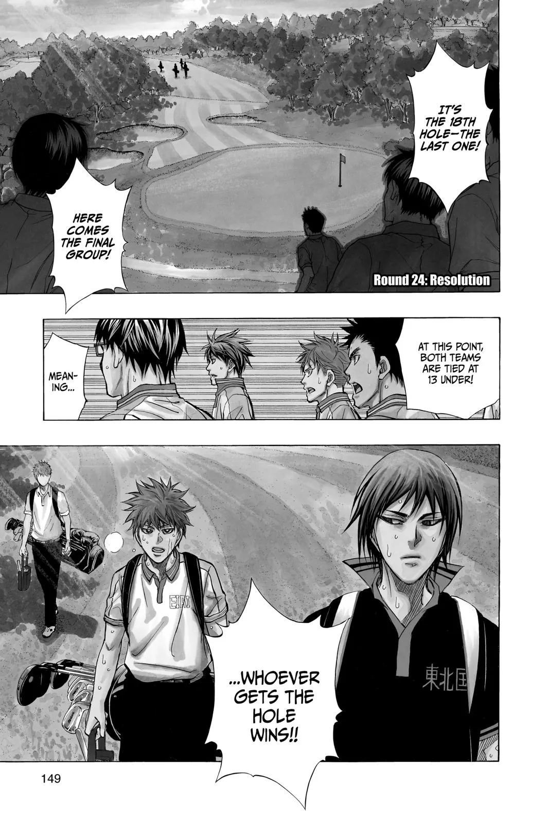 Read Robot × Laserbeam Chapter 24 Online