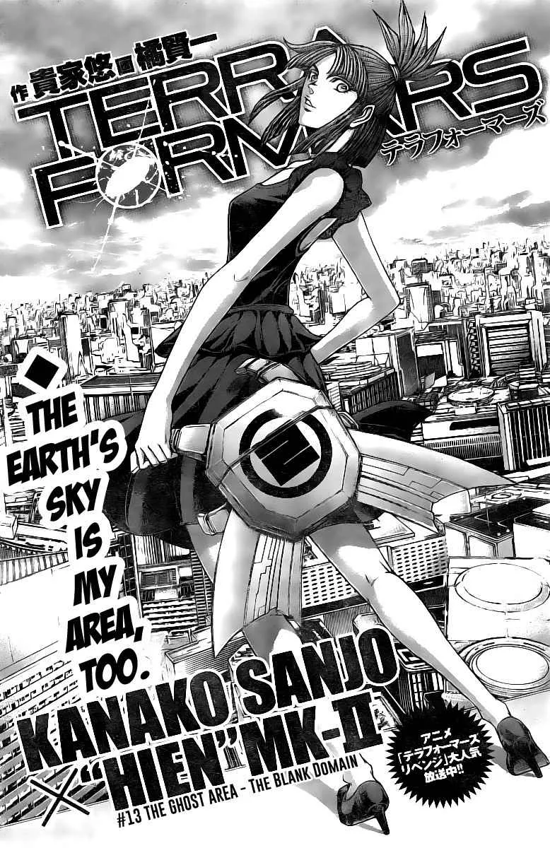 Read Terra Formars Chapter 186 - The Ghost Area Online