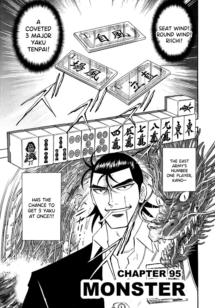 Read Hero Chapter 95 - Monster Online