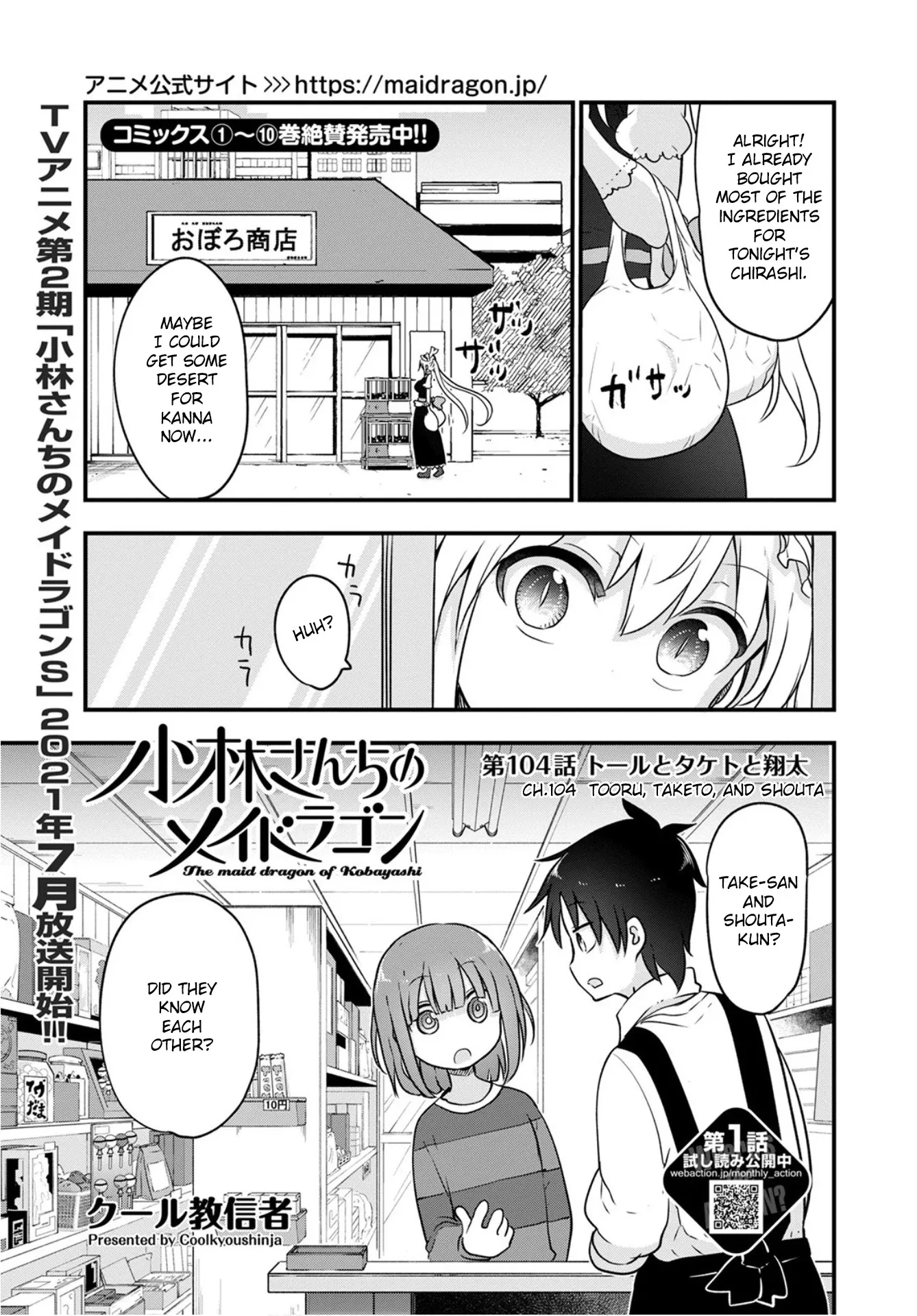 Read Kobayashi-san Chi no Maid Dragon Chapter 104 - Tooru, Taketo, and Shouta Online