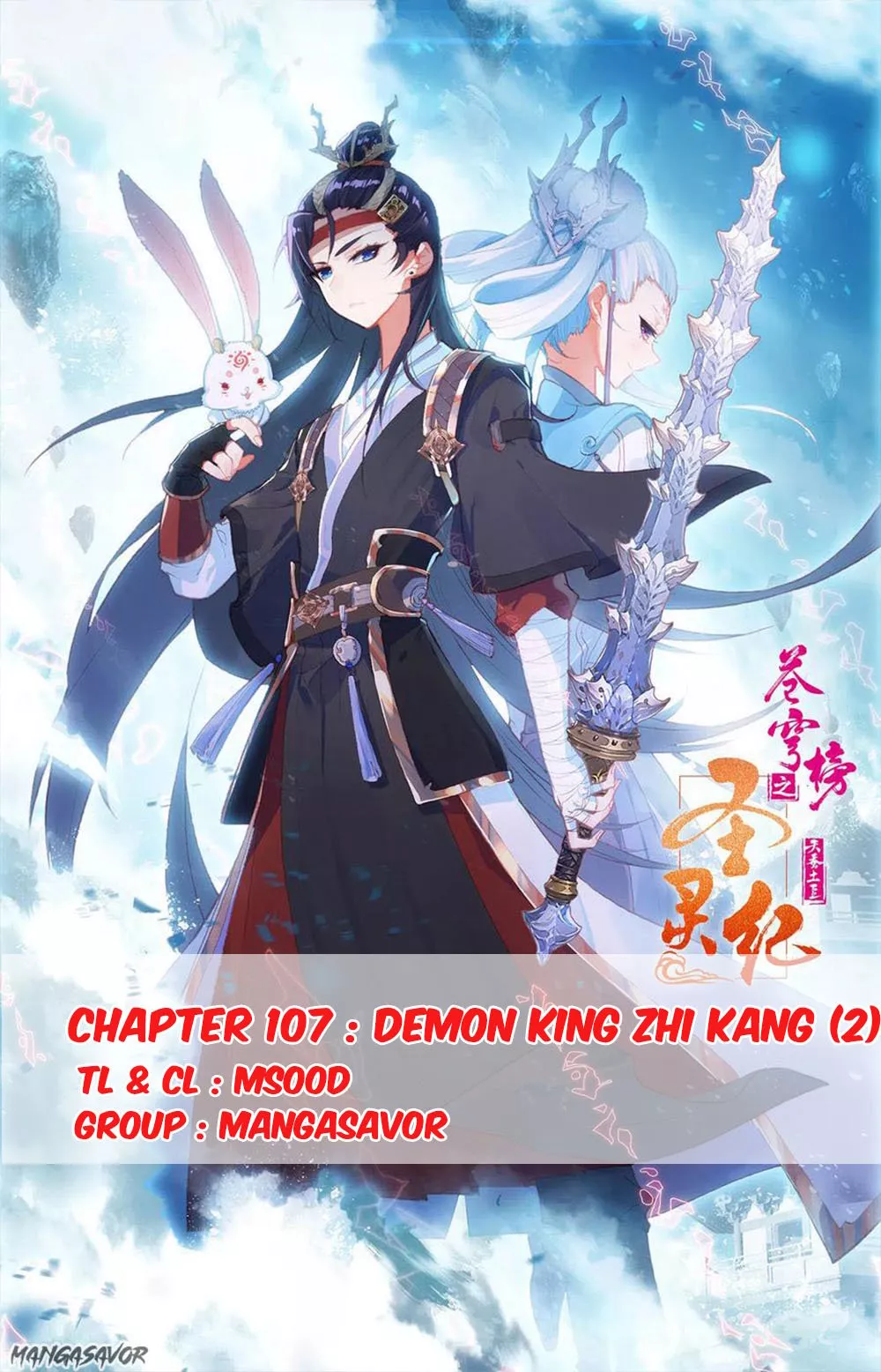 Read Heaven’s List: Saint’s Era Chapter 107.5 - Demon King Zhi Kang (2) Online