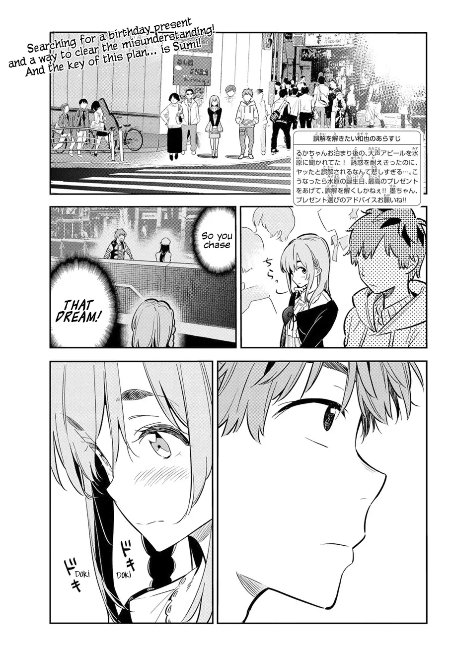 Read Kanojo, Okarishimasu Chapter 67 - The Girlfriend and the Gift 2 Online