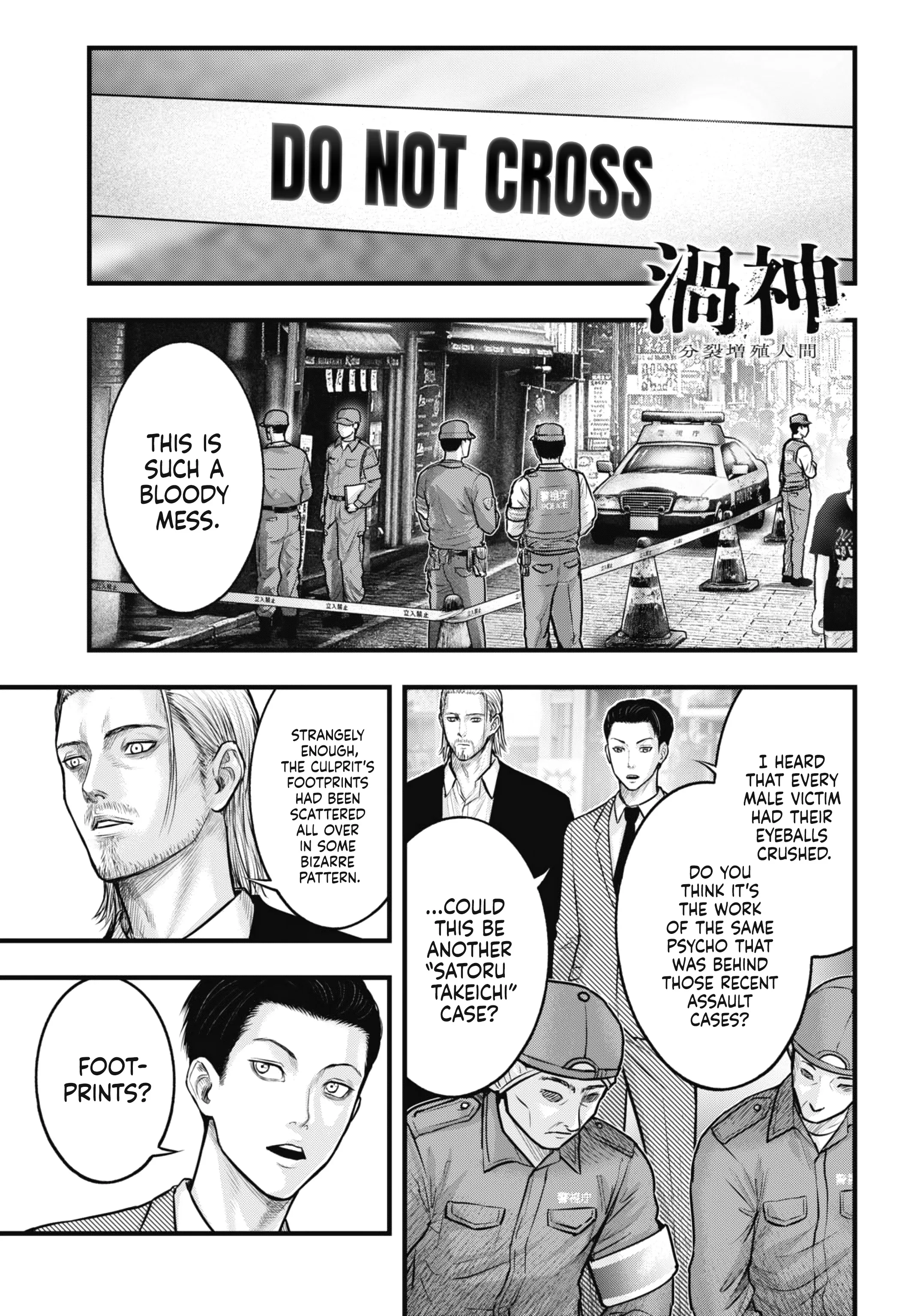 Read Uzugami Chapter 9 - Alice Online