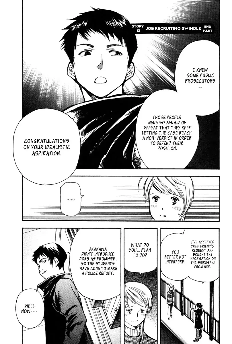 Read Kurosagi Chapter 13 - Job Recruiting Swindle - End Part Online