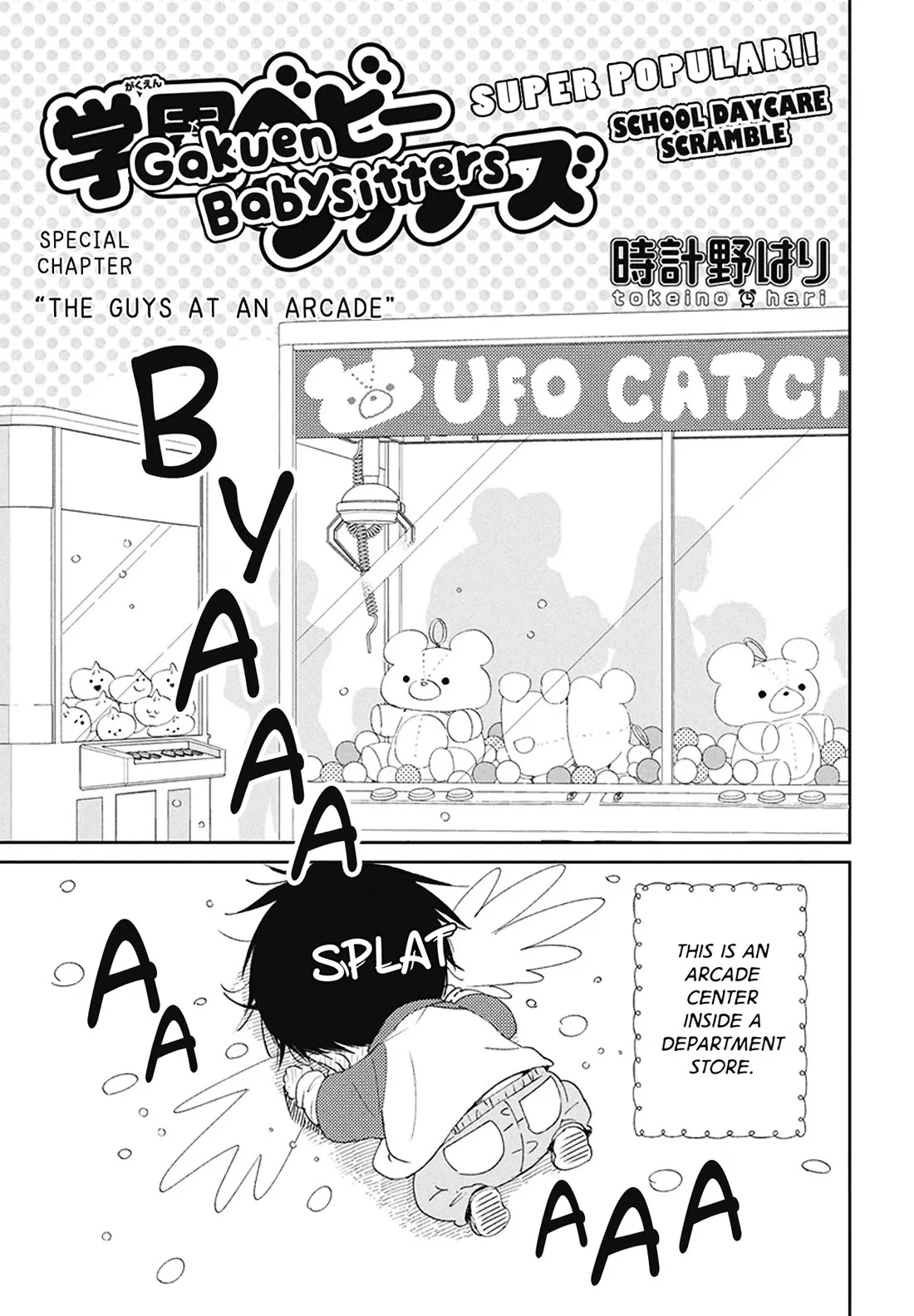 Read Gakuen Babysitters Chapter 112.5 Online