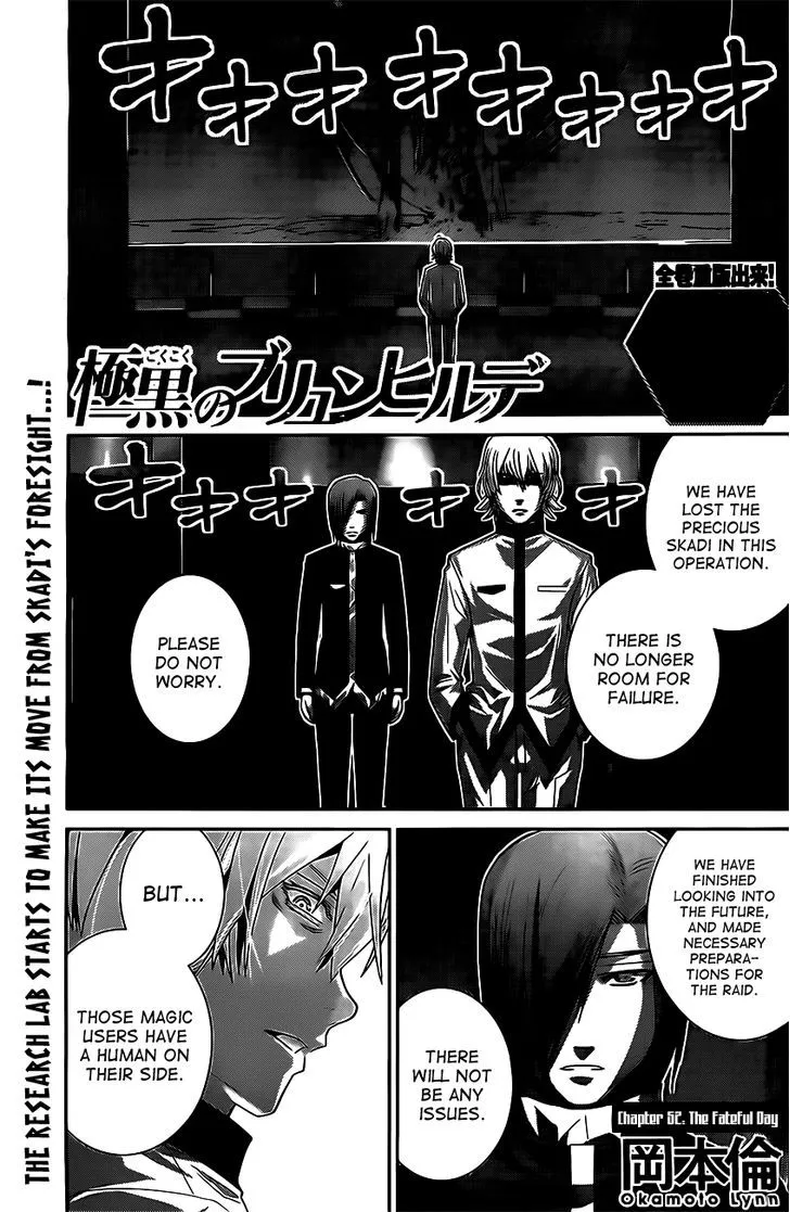 Read Gokukoku no Brynhildr Chapter 52 - The Fateful Day Online