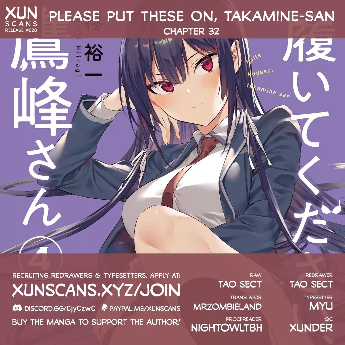 Read Haite Kudasai, Takamine San Chapter 32 - Let Me Guess Online