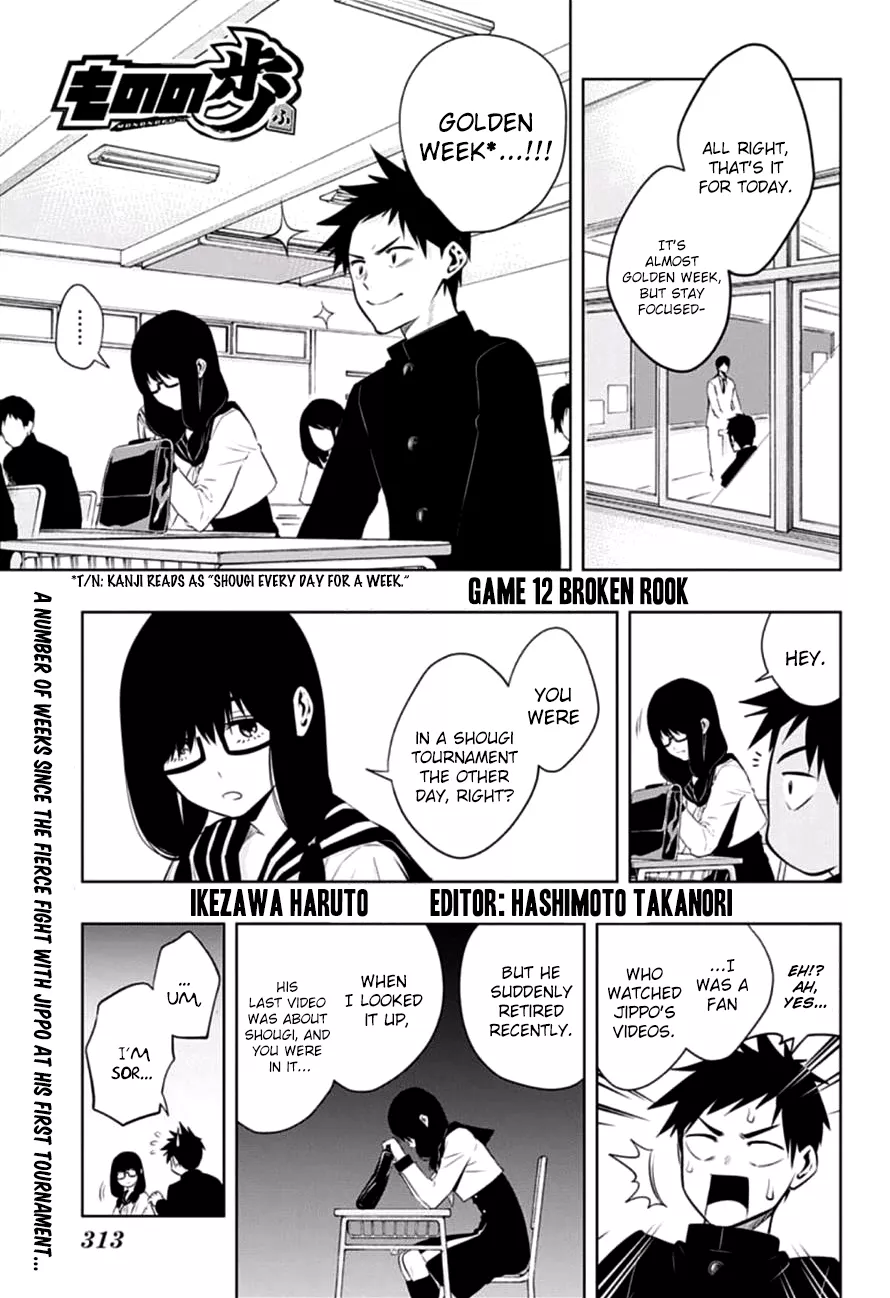 Read Mononofu Chapter 12 - Broken Rook Online