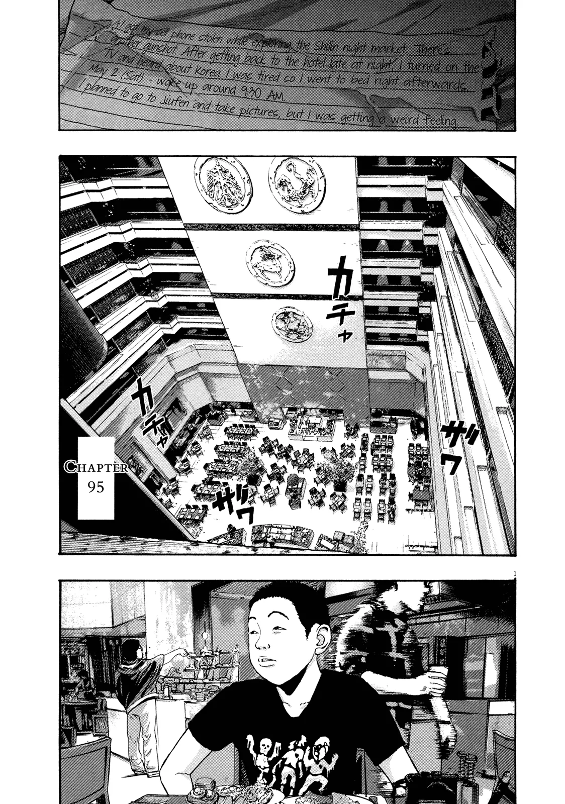 Read I Am a Hero Chapter 95 Online
