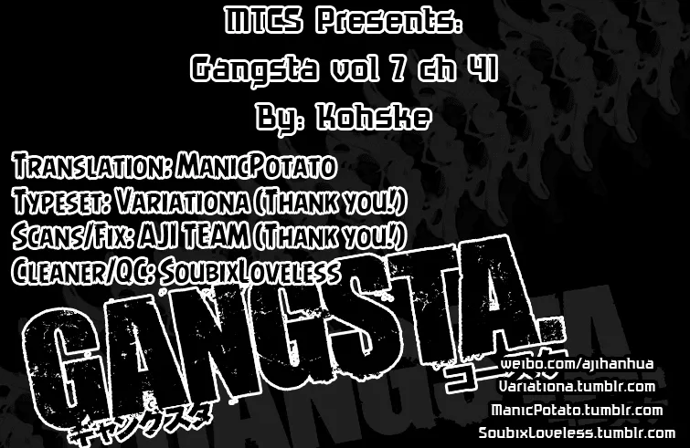 Read Gangsta. Chapter 41 Online