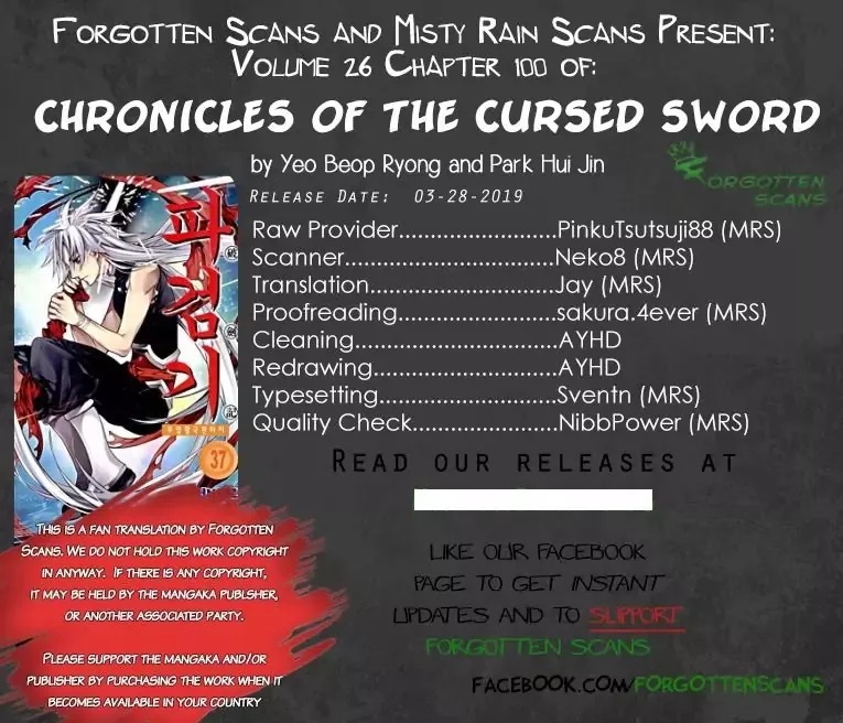 Read Chronicles of the Cursed Sword Chapter 100 - The Qualifying Examination Online