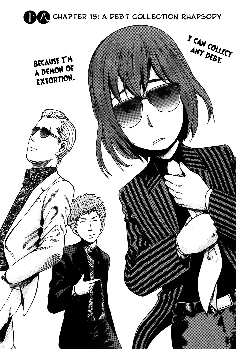 Read Hinamatsuri Chapter 18 - A Debt Collection Rhapsody Online