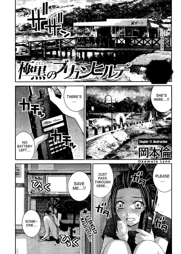 Read Gokukoku no Brynhildr Chapter 17 - Destruction Online
