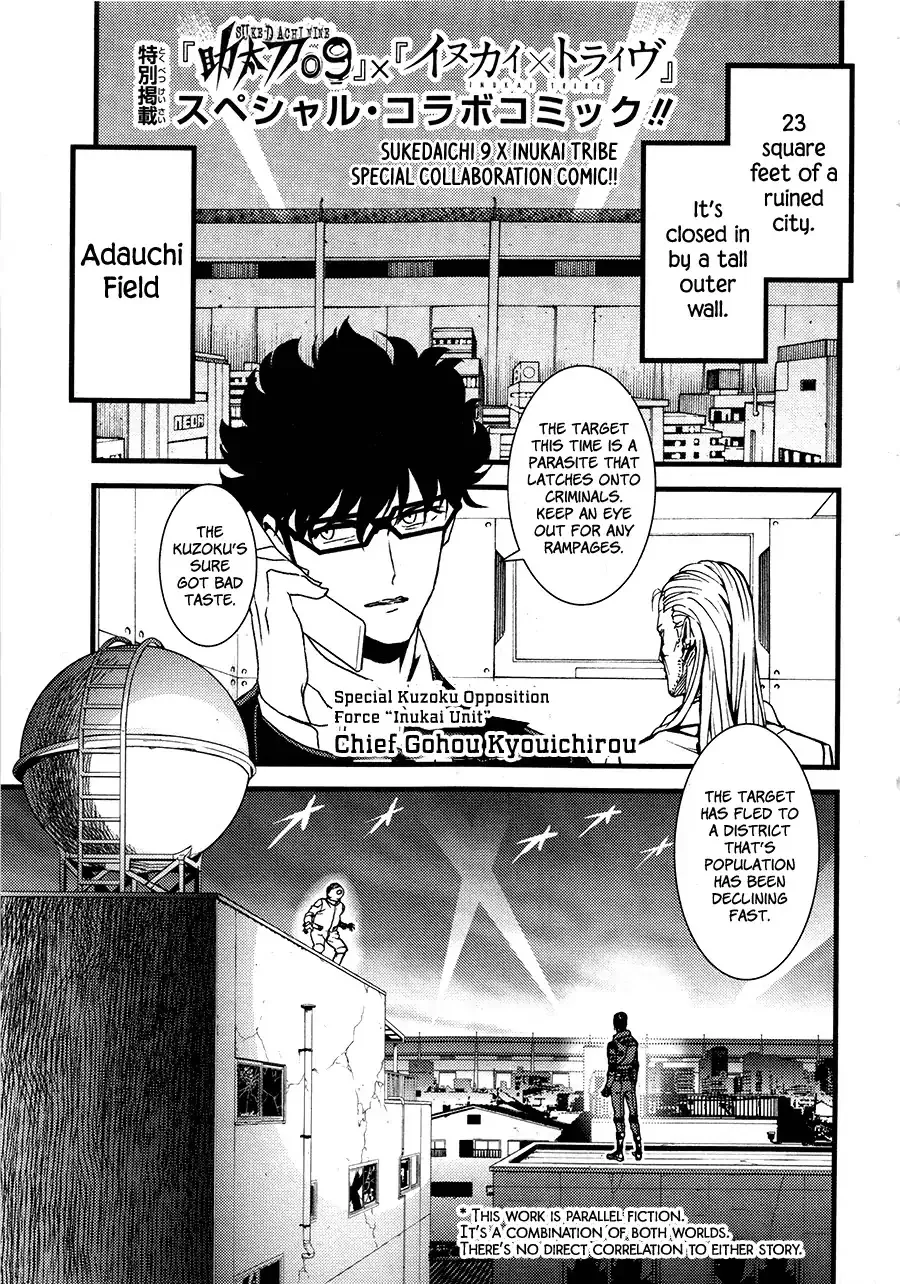 Read Inukai x Tribe Chapter 9.5 Online