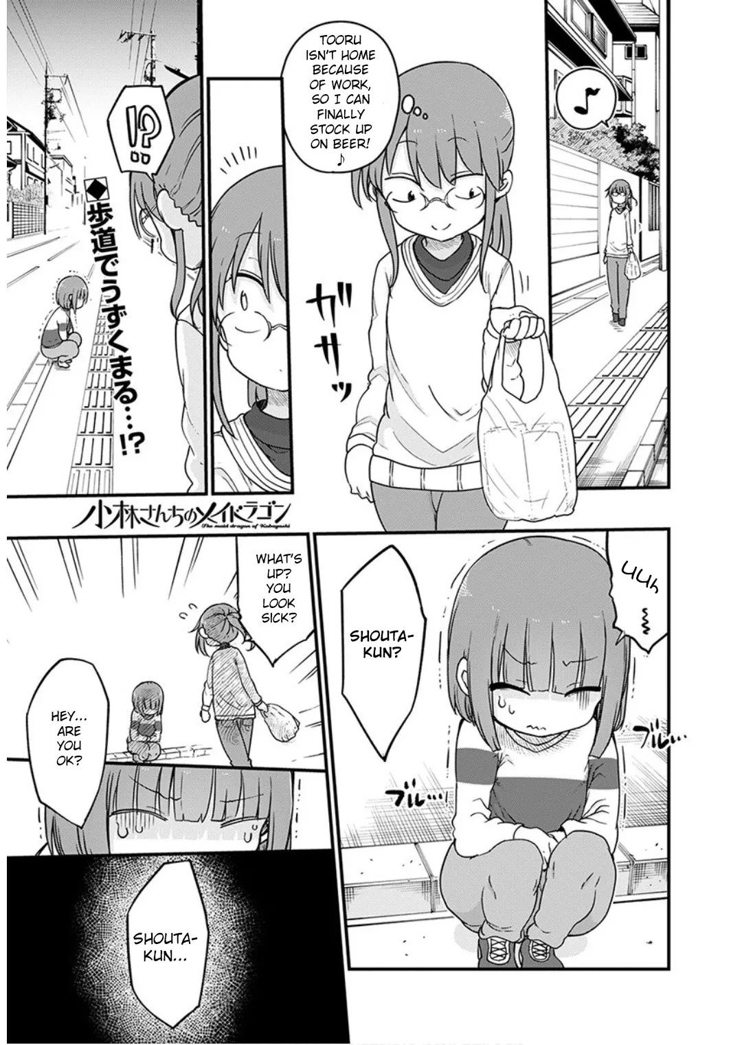 Read Kobayashi-san Chi no Maid Dragon Chapter 95 - Shouta and Growing pains Online