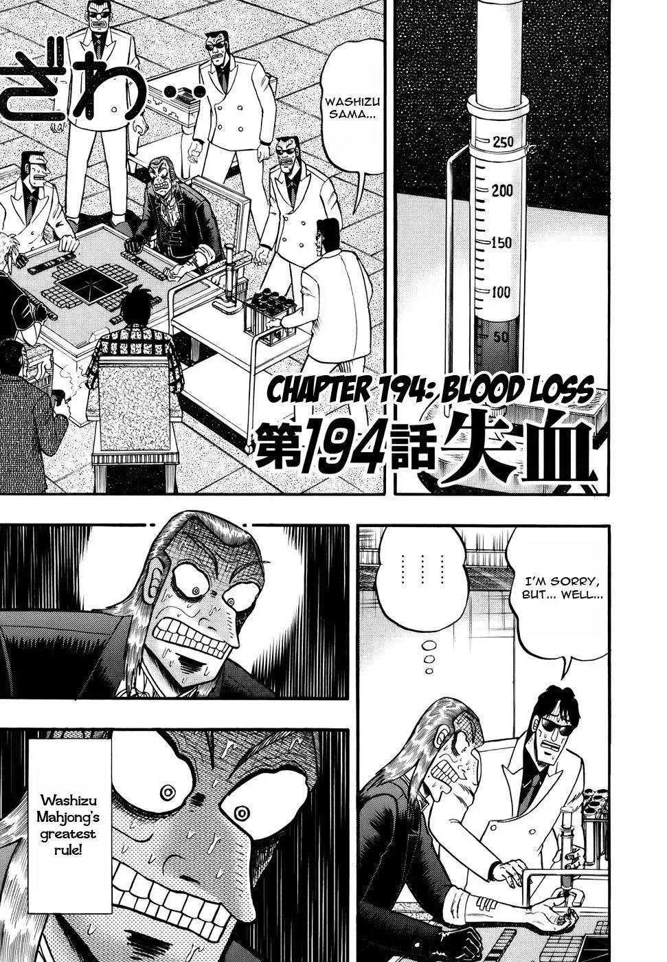 Read Akagi Chapter 194 - Blood Loss Online