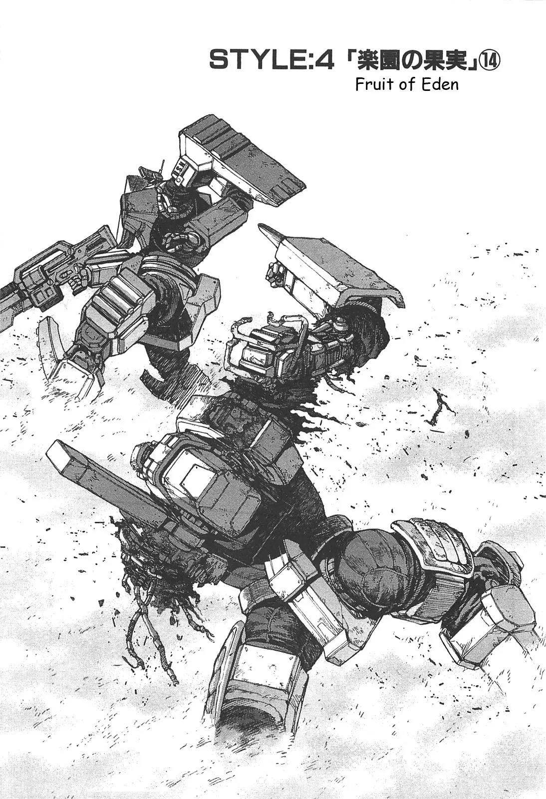 Read Front Mission – Dog Life & Dog Style Chapter 26 - STYLE:4 - Fruit of Eden (14) Online