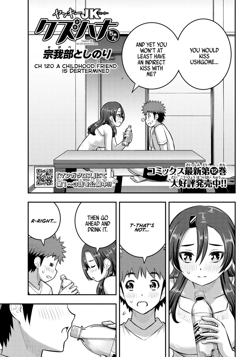 Read Yankee JK KuzuHana-chan Chapter 120 - A Childhood Friend is Determined Online