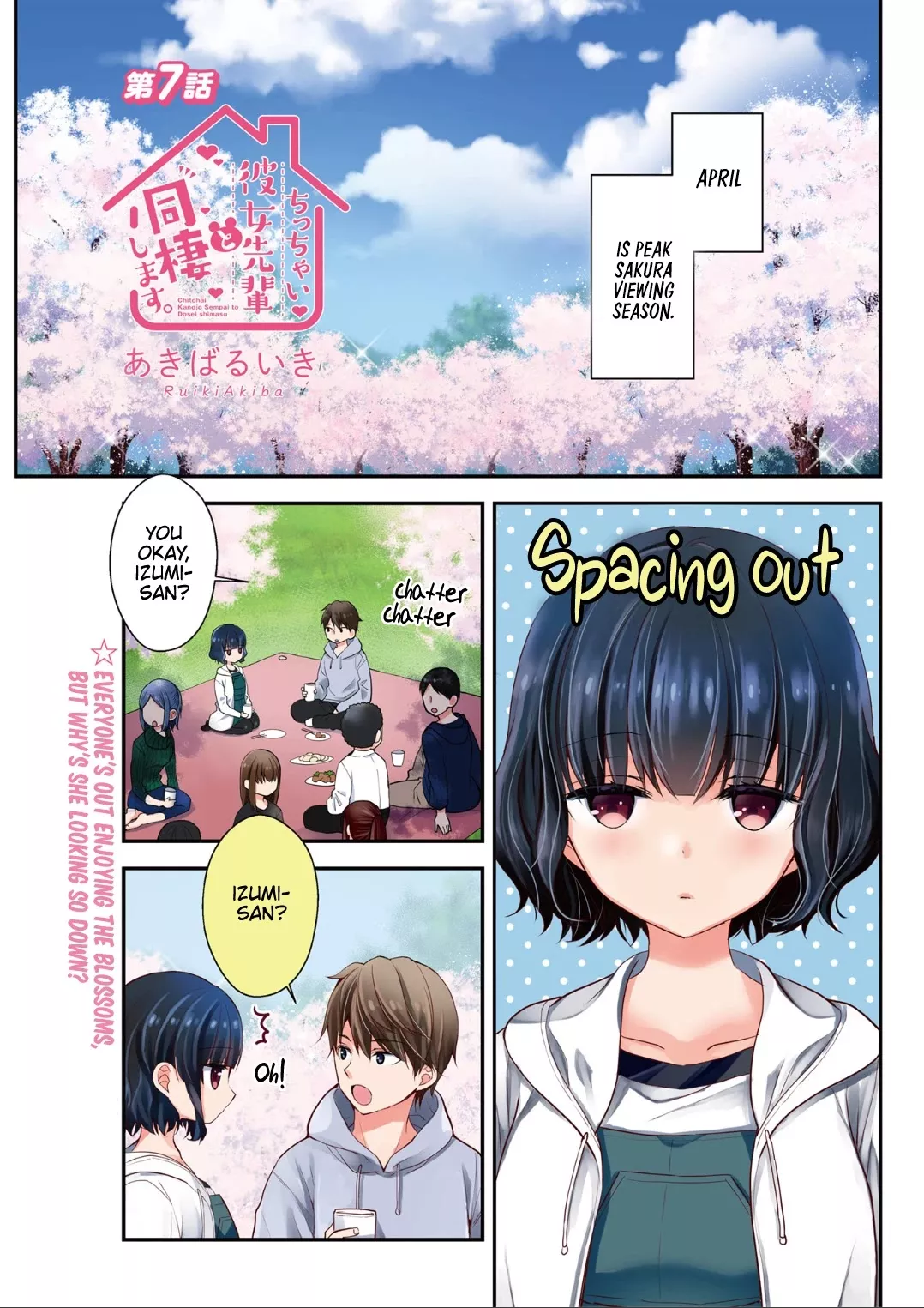 Read Chicchai Kanojo Senpai to Dōseishimasu. Chapter 7 Online