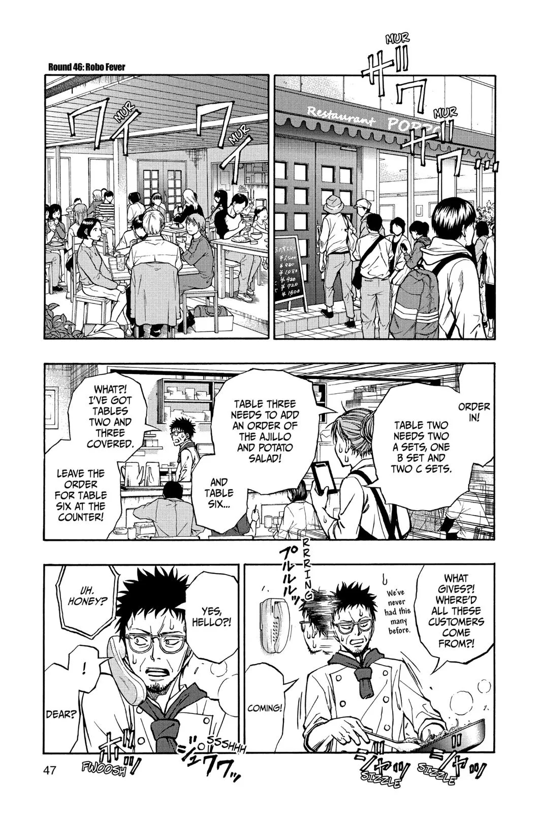 Read Robot × Laserbeam Chapter 46 Online