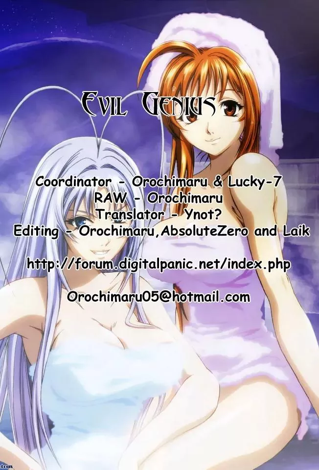 Read Tenjou Tenge Chapter 75 - FIGHT:75 Online