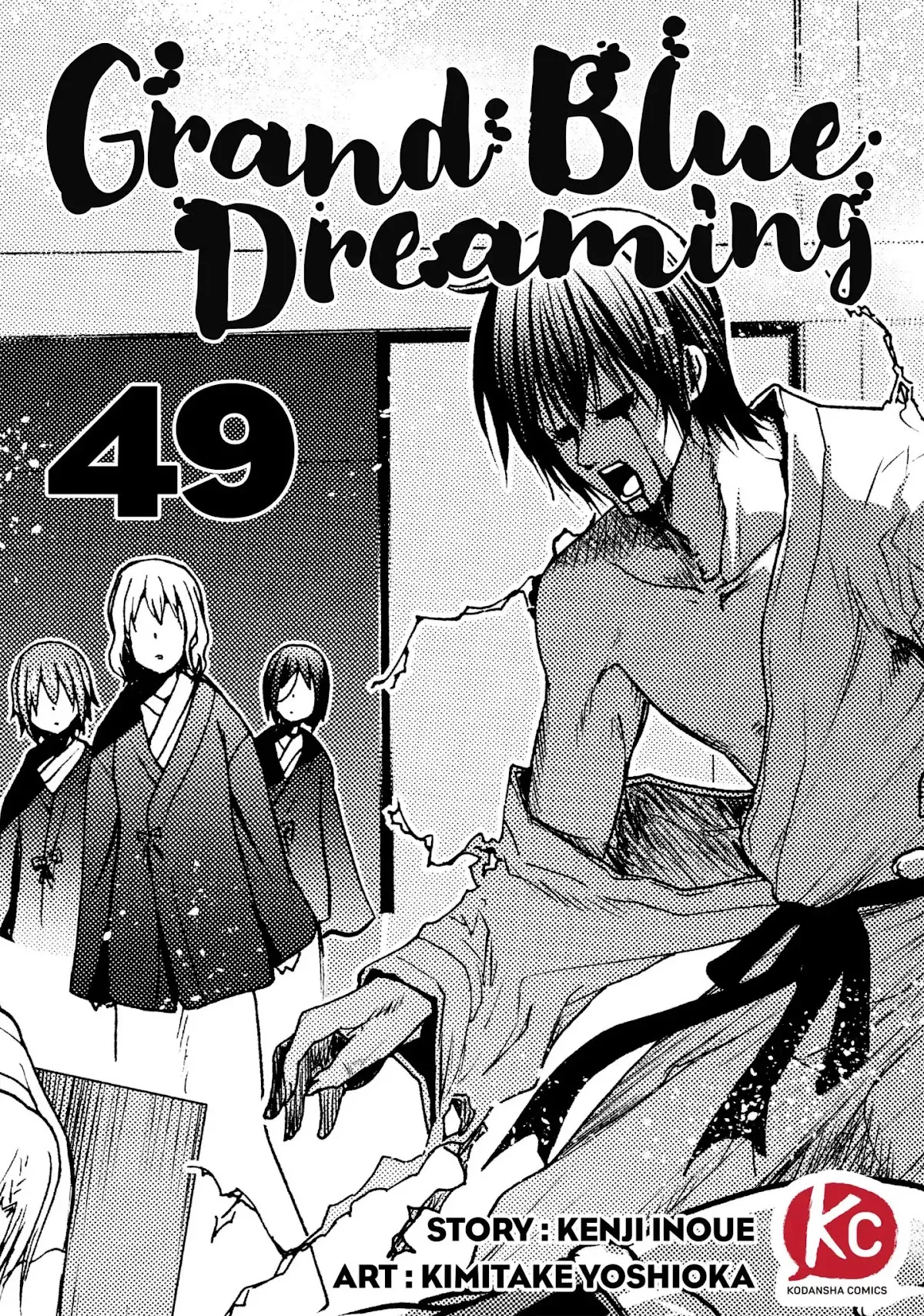 Read Grand Blue Chapter 49 - Hentai Online