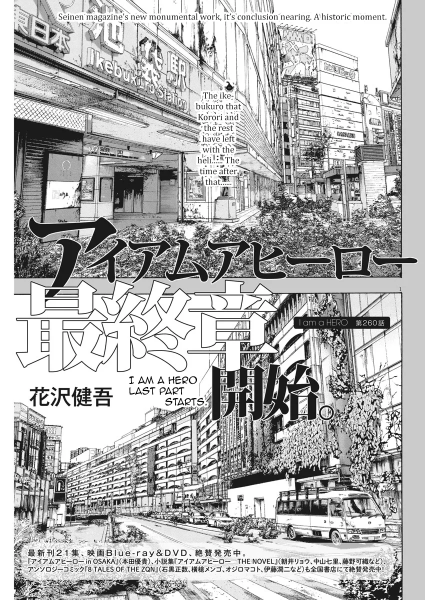 Read I Am a Hero Chapter 260 Online