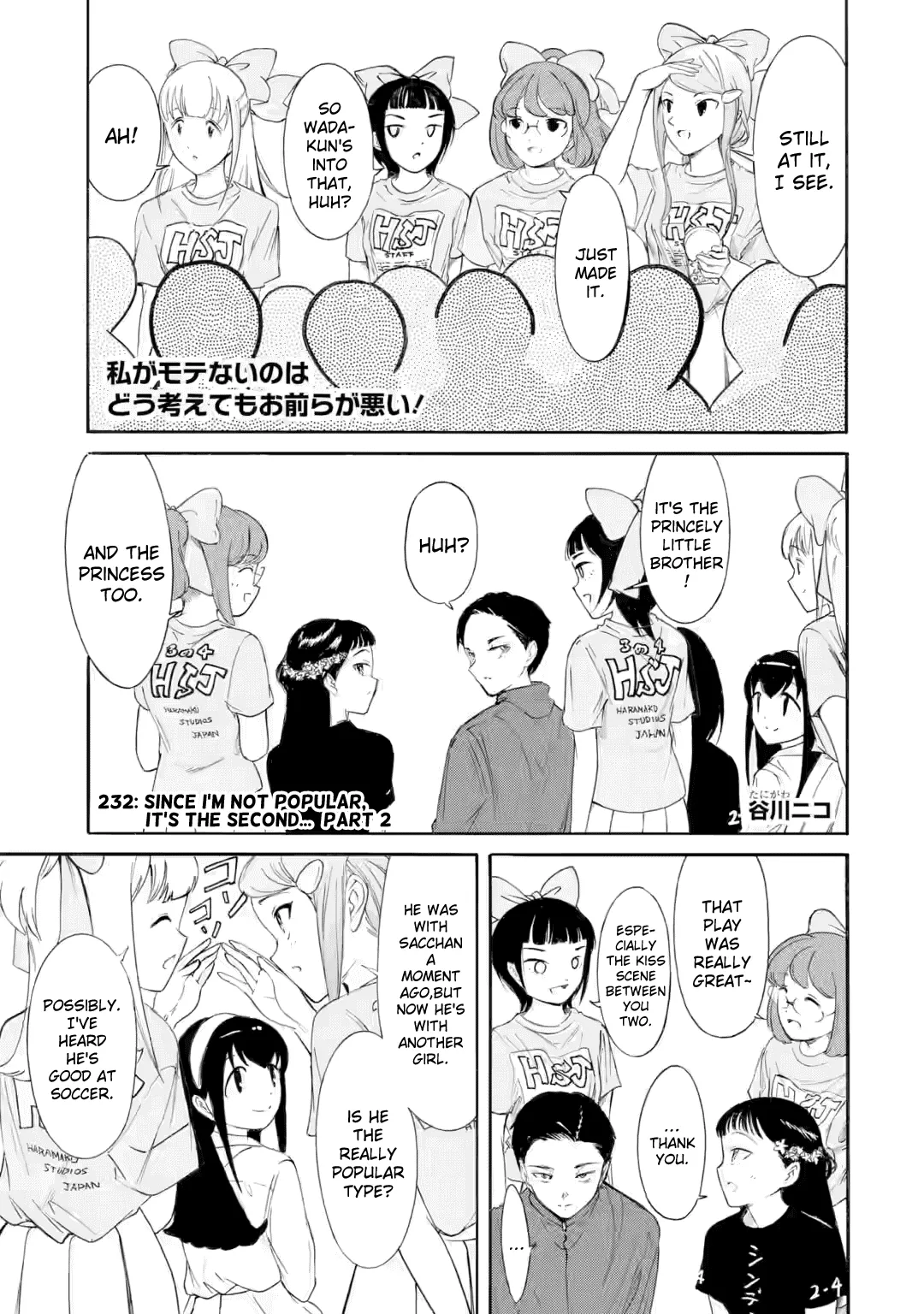 Read It’s Not My Fault That I’m Not Popular! Chapter 232.2 - Since I'm Not Popular, It's the Second... (Part 2) Online