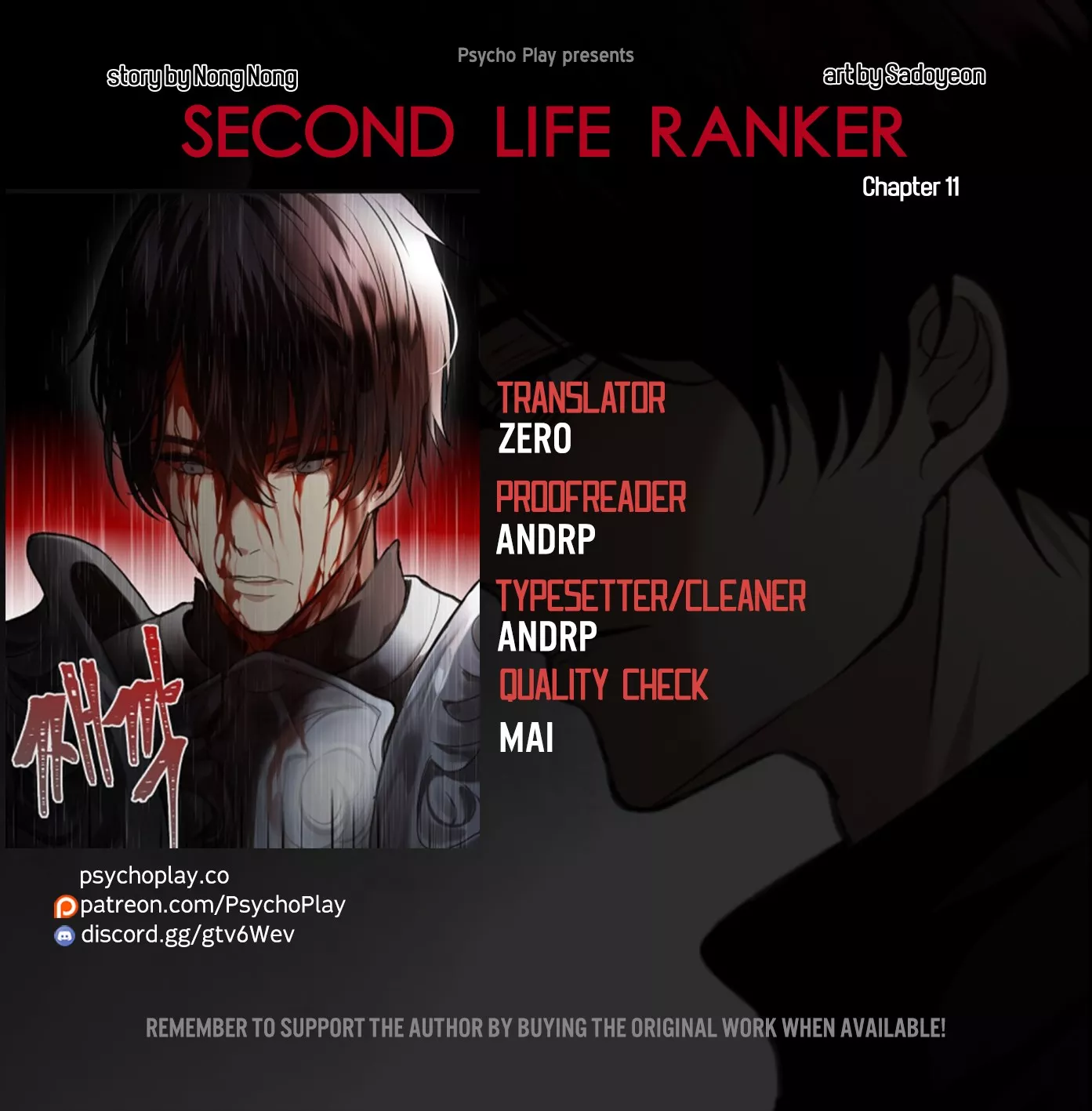 Read Ranker Who Lives A Second Time Chapter 11 Online