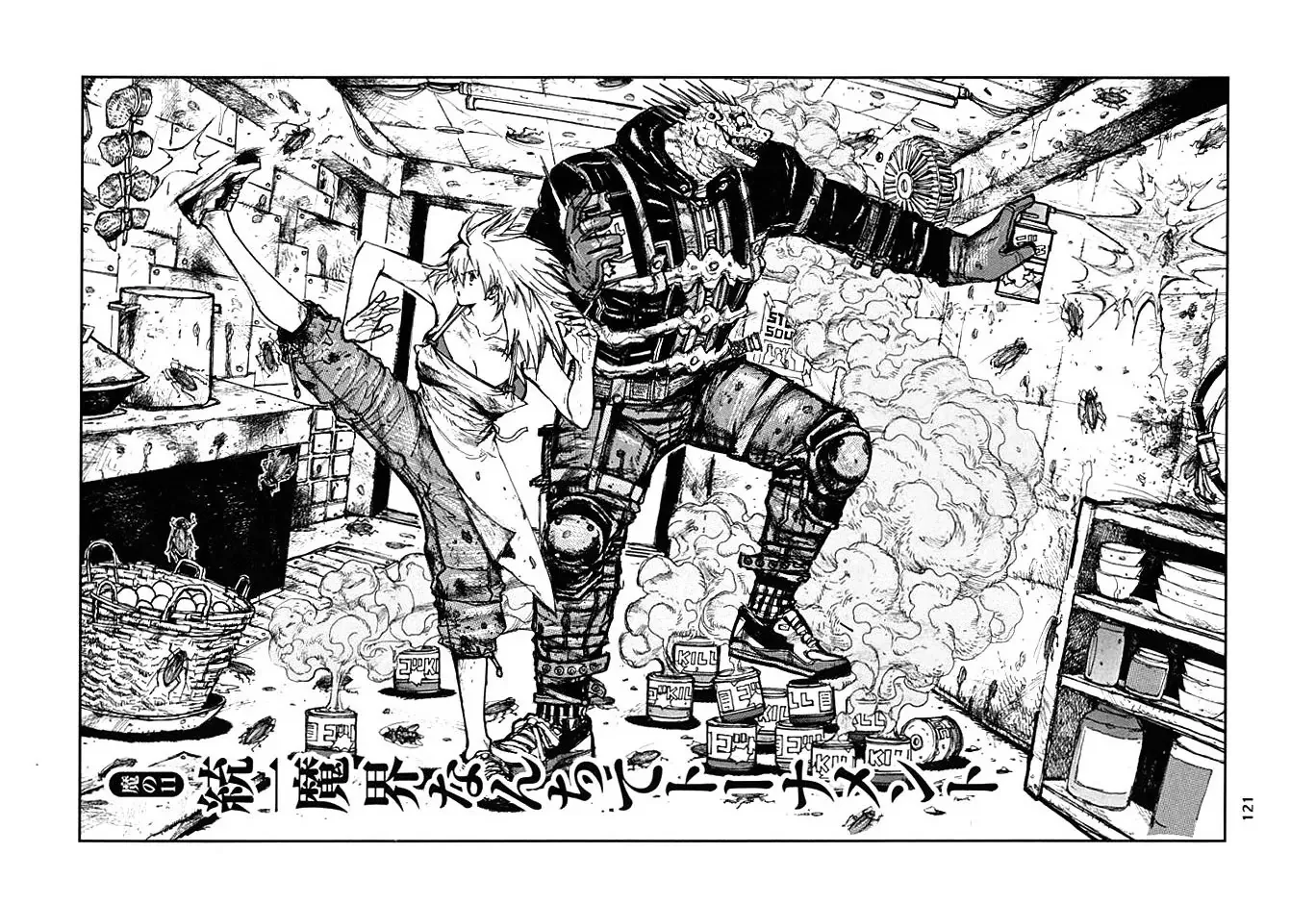 Read Dorohedoro Chapter 11 - Competition Of The So-Called Underworld Online