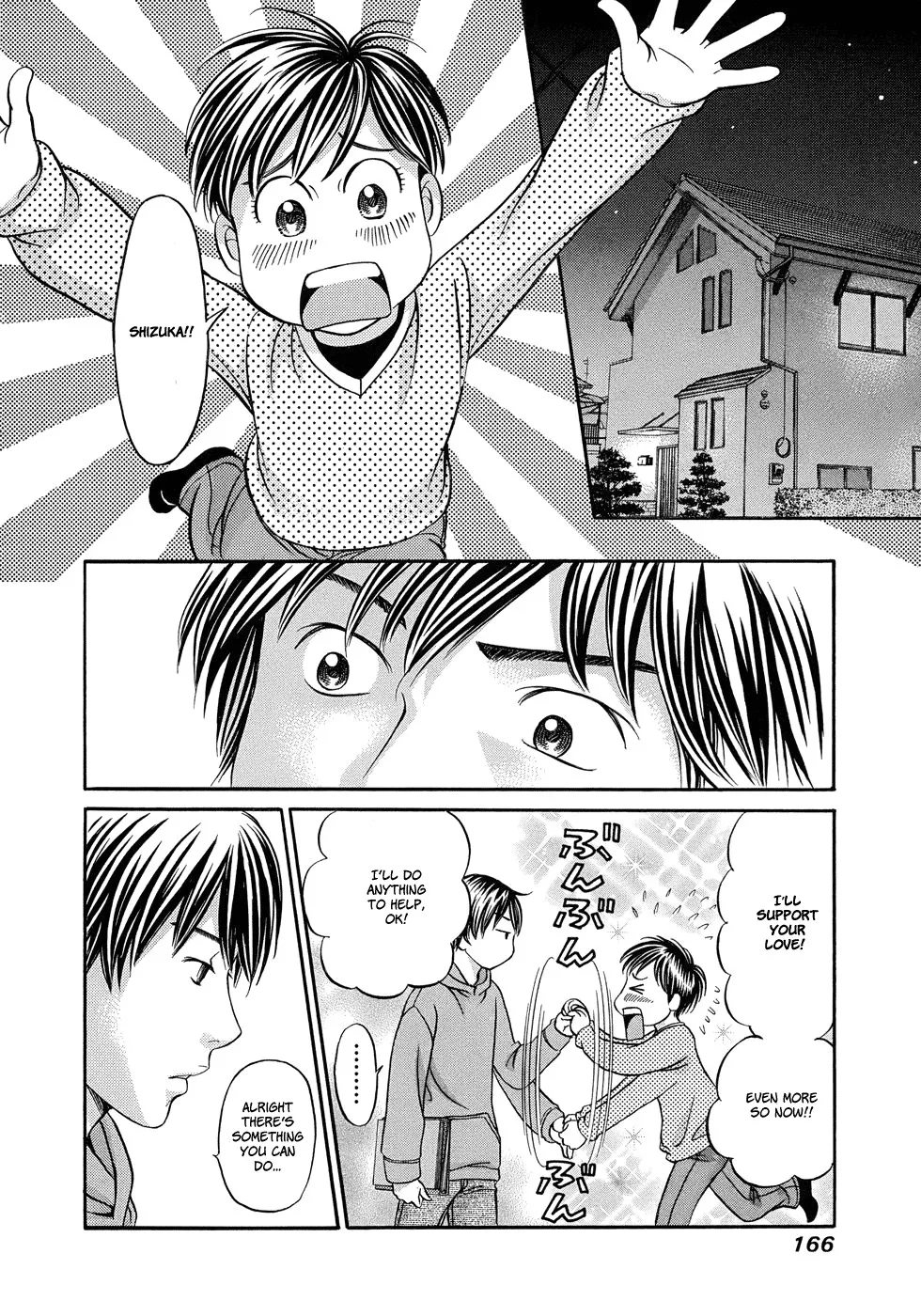 Read Hetakoi Chapter 12 - Invitation Online