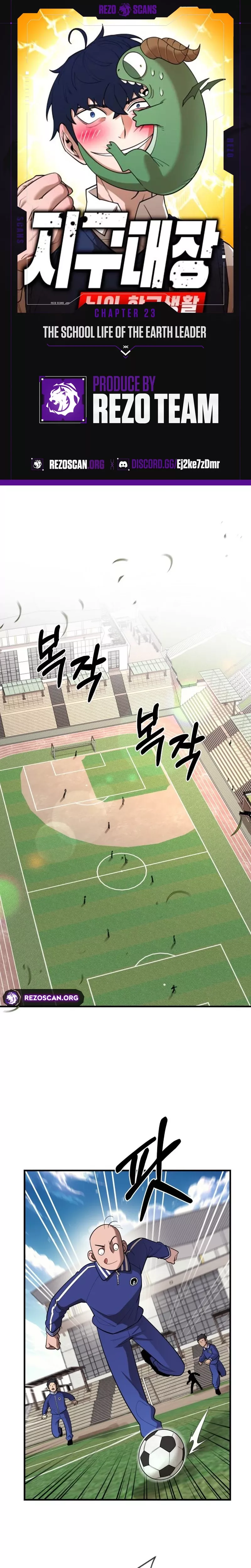 Read The Earth Lord’s School Life Chapter 23 Online