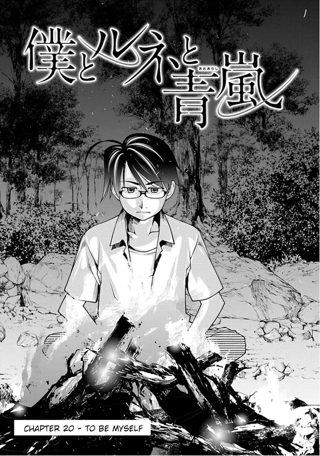 Read Boku to Rune to Aoarashi Chapter 20 - To be myself Online