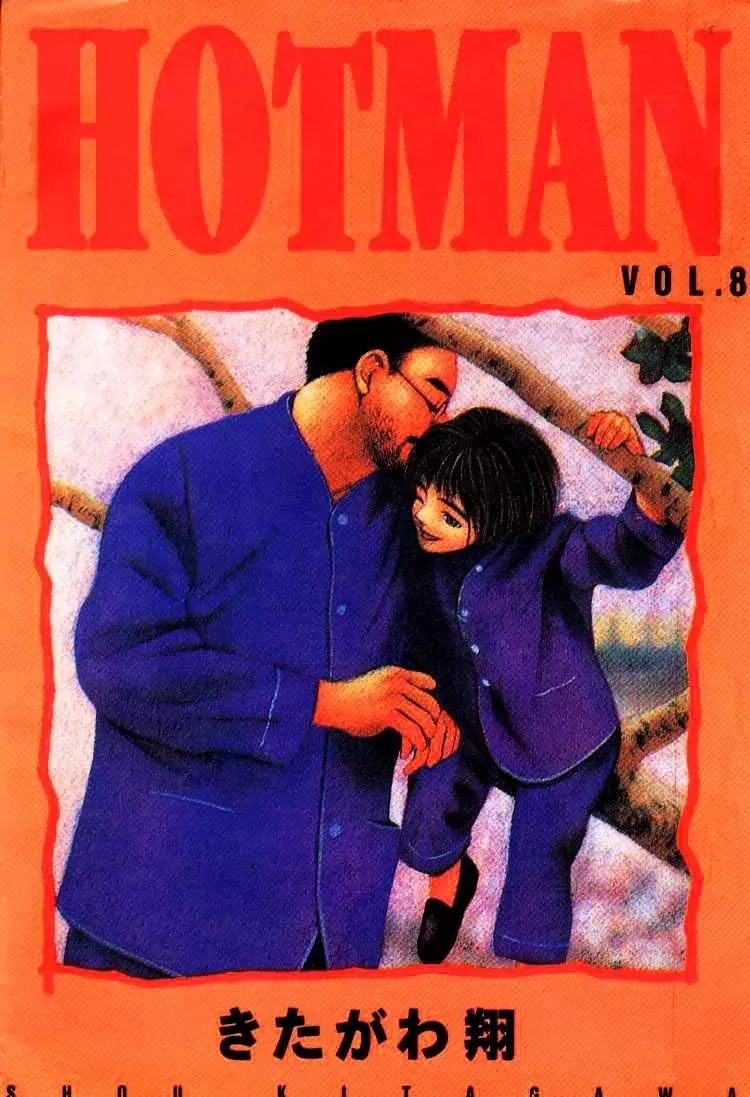Read Hotman Chapter 80 - The Returned Parent..!? Online
