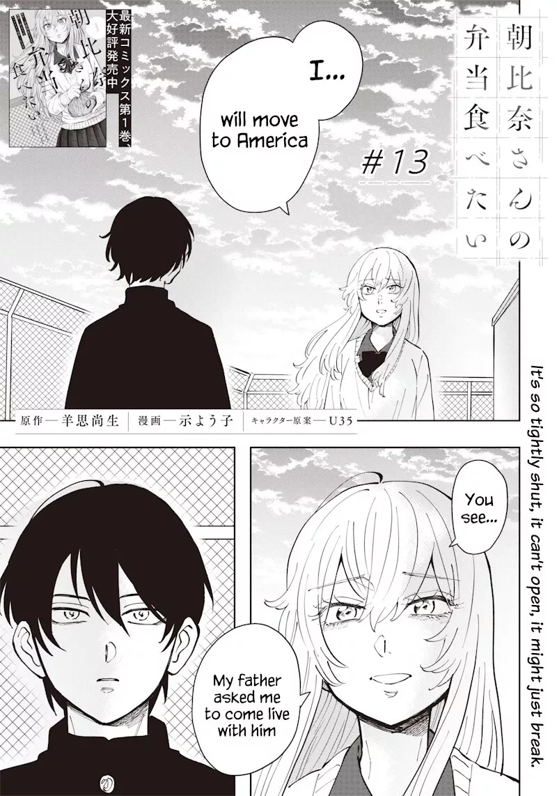 Read Asahina-san no Bentou Tabetai Chapter 13 Online