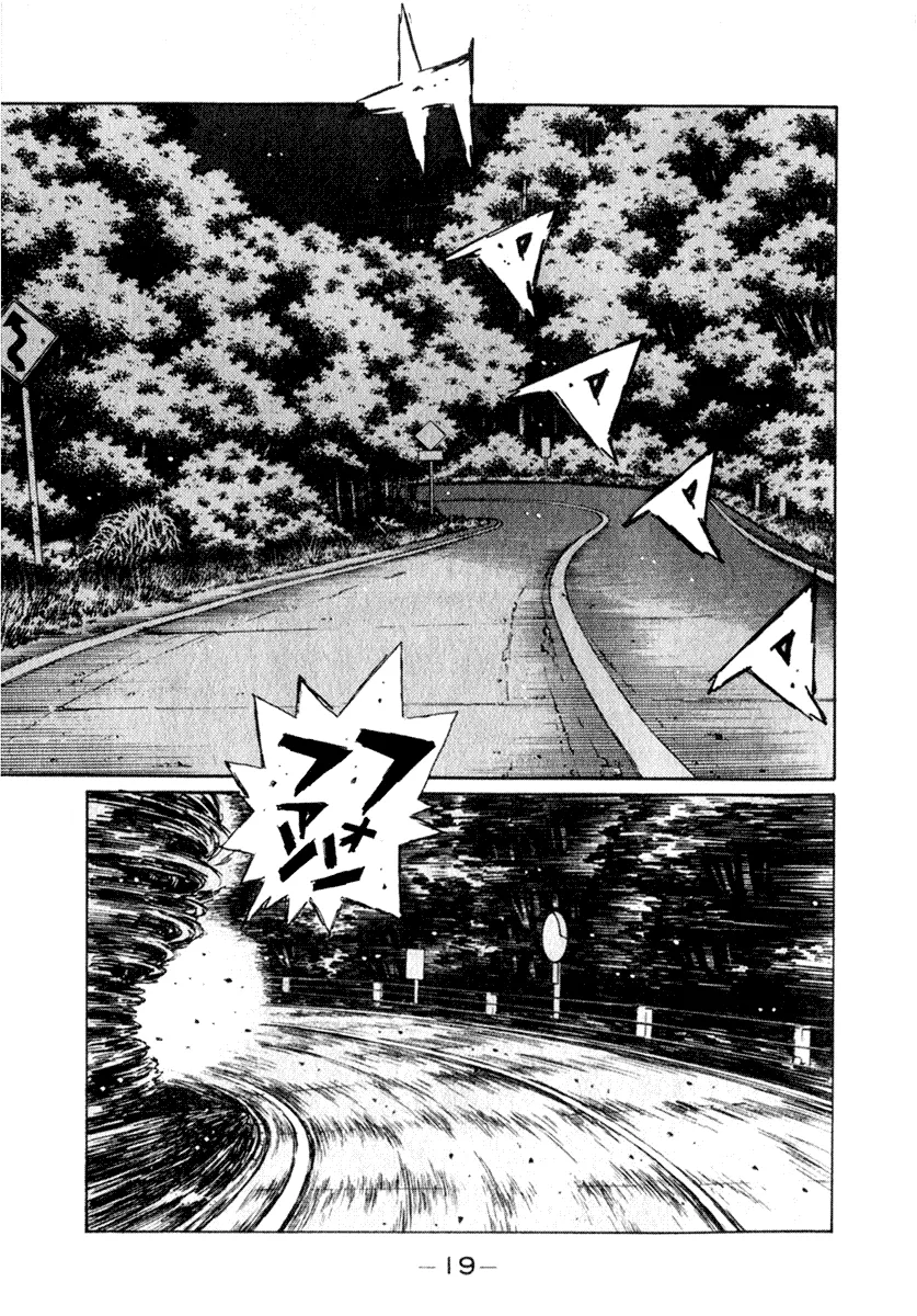 Read Initial D Chapter 200 Online