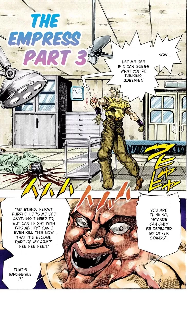 Read JoJo’s Bizarre Adventure Part 3: Stardust Crusaders Chapter 35 - The Empress Part 3 Online