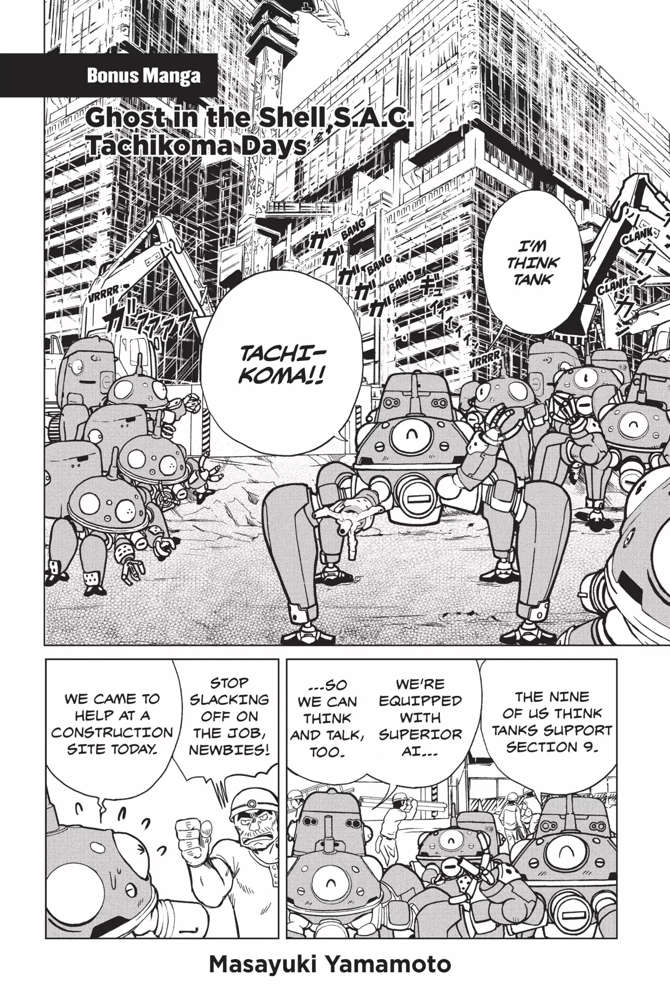 Read Ghost in the Shell: Stand Alone Complex Chapter 11.5 Online