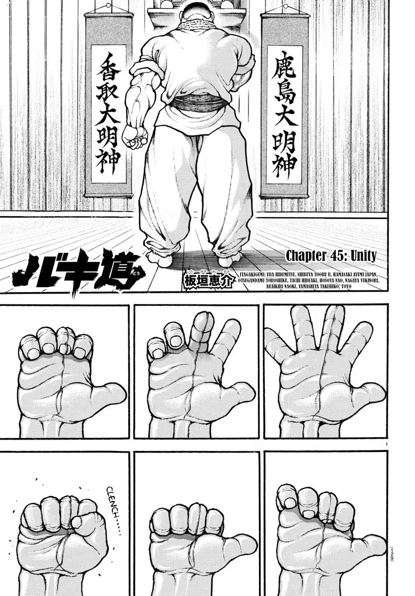 Read Baki-Dou (2018) Chapter 45 - Unity Online