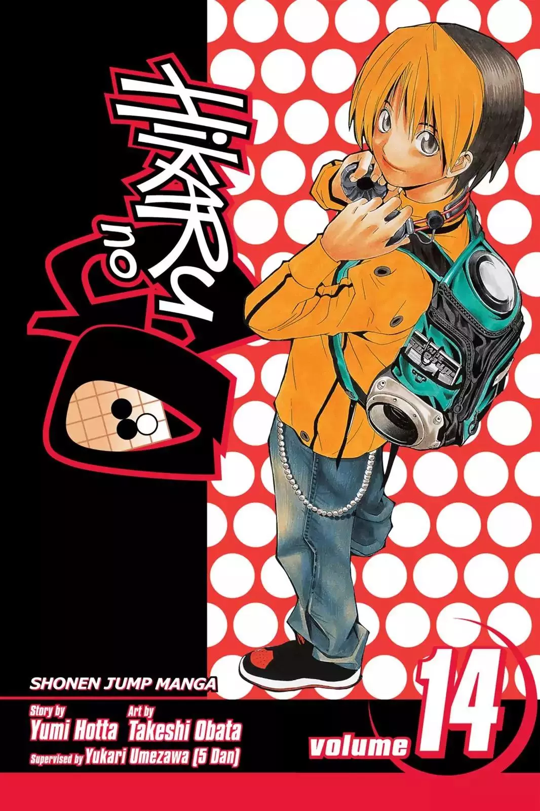 Read Hikaru no Go Chapter 114 - Sai vs. Toya Koyo (Part 3) Online