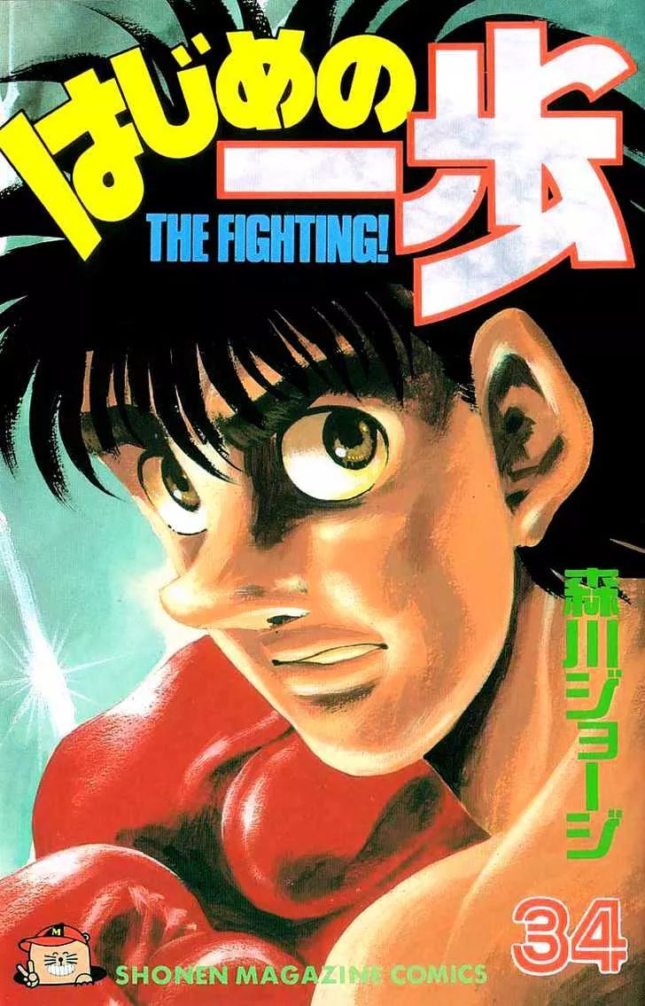 Read Hajime no Ippo Chapter 297 - Palpation Online