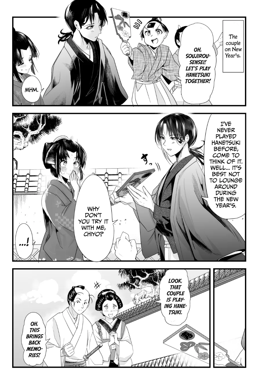 Read My New Wife Is Forcing Herself to Smile Chapter 55 Online