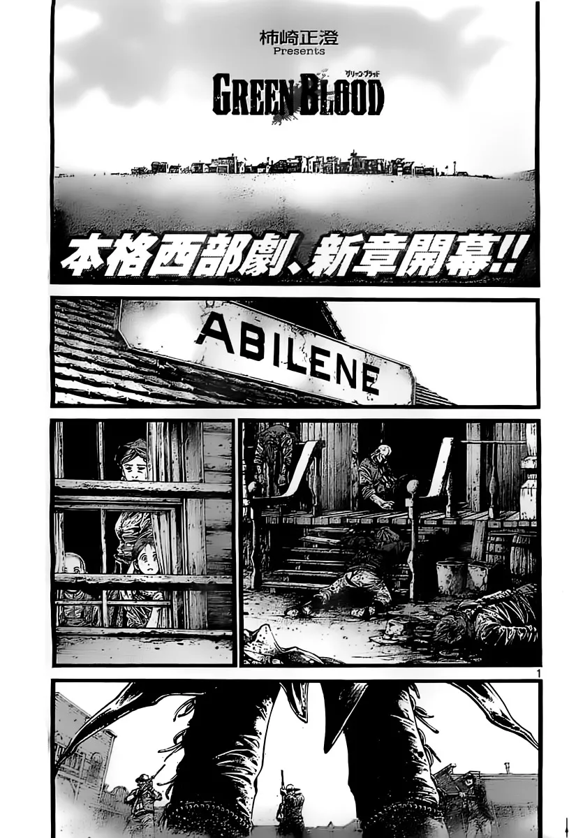 Read Green Blood Chapter 36 Online