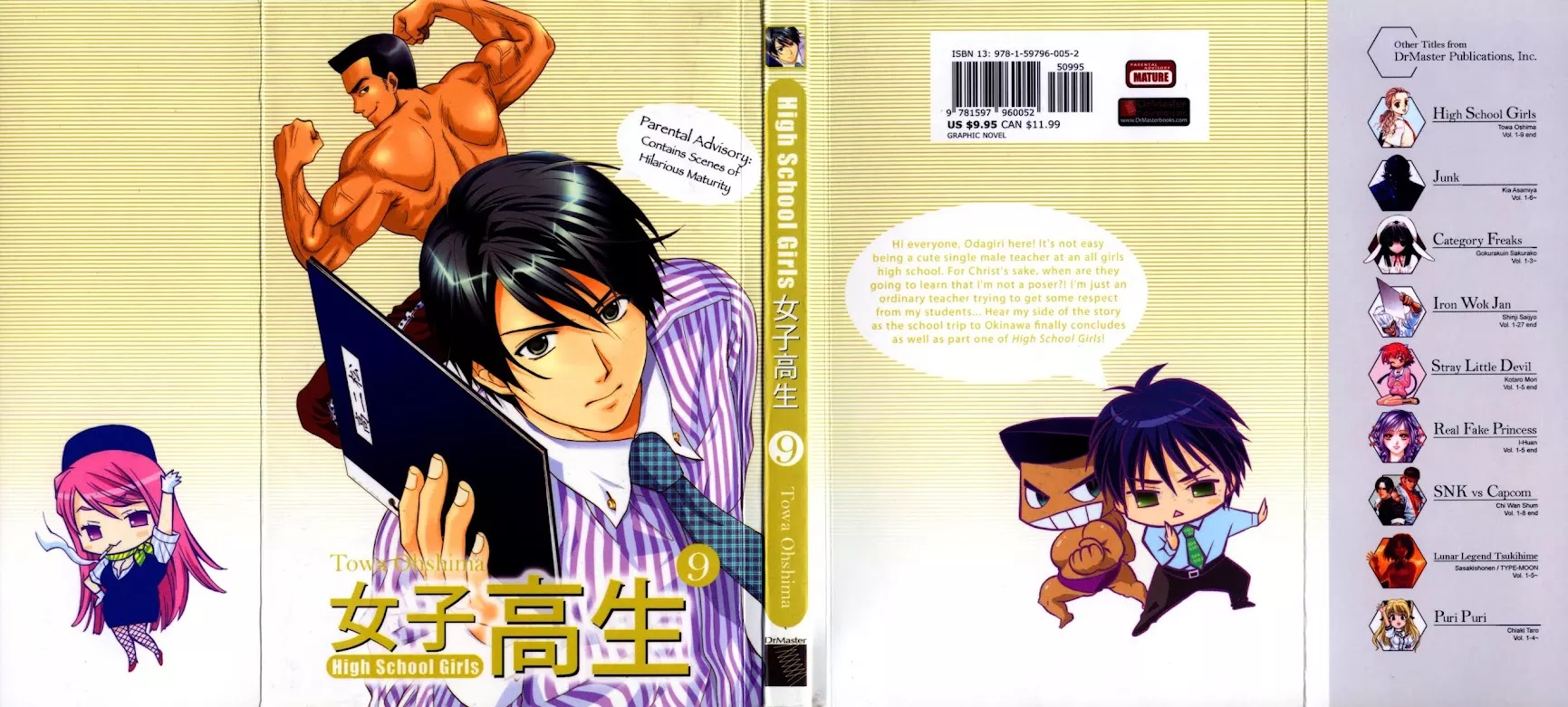Read Joshikousei: Girls-High Chapter 69 Online
